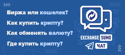 Telegram чат