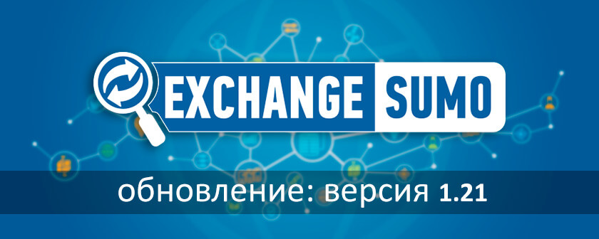 обновление на мониторинге