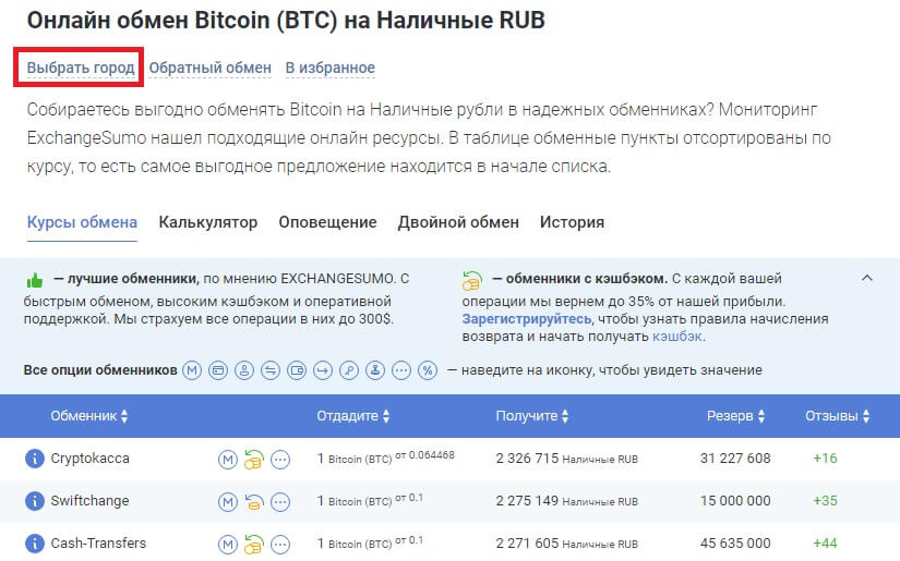 Как вывести миллион с биткоин. Смотреть фото Как вывести миллион с биткоин. Смотреть картинку Как вывести миллион с биткоин. Картинка про Как вывести миллион с биткоин. Фото Как вывести миллион с биткоин