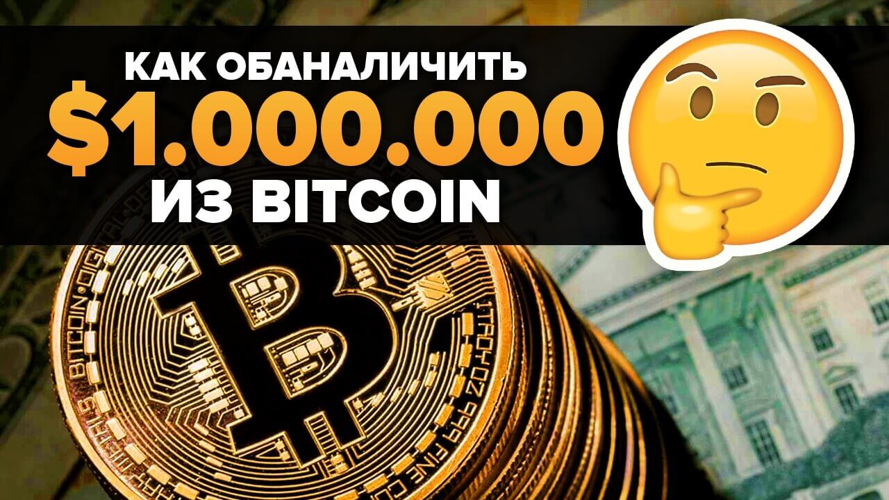 kur nopelnīt bitcoin maisītāju