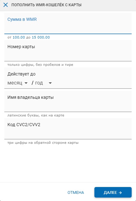 Webmoney что такое wmz и wmr. vebmani s karty. Webmoney что такое wmz и wmr фото. Webmoney что такое wmz и wmr-vebmani s karty. картинка Webmoney что такое wmz и wmr. картинка vebmani s karty