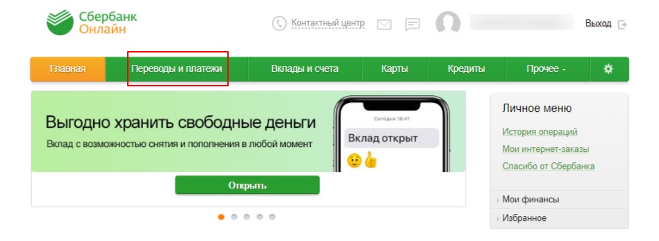 Webmoney что такое wmz и wmr. vebmani banki2. Webmoney что такое wmz и wmr фото. Webmoney что такое wmz и wmr-vebmani banki2. картинка Webmoney что такое wmz и wmr. картинка vebmani banki2